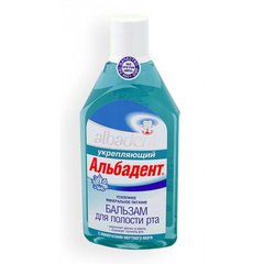 Альбадент бальзам