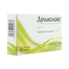 Дульколакс - фото упаковки