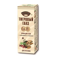 Тигровый глаз