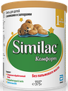 Similac Комфорт 1