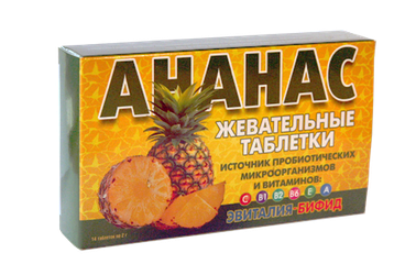 Эвиталия-Бифид - фото упаковки