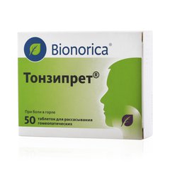 Тонзипрет - фото упаковки