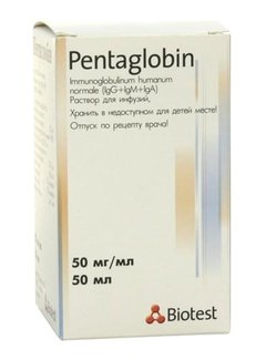 Пентаглобин - фото упаковки
