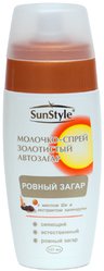 Sun Style Ровный загар молочко-спрей