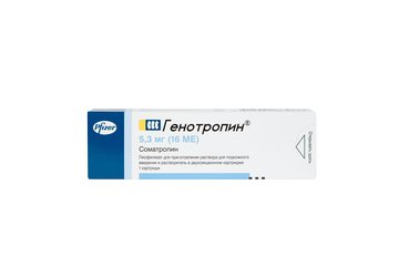 Генотропин - фото упаковки