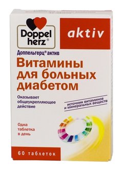 Doppelherz Activвитамины для больных диабетом