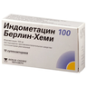 Индометацин 100