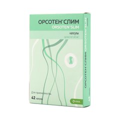Орсотен слим - фото упаковки