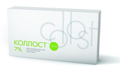 Коллост
