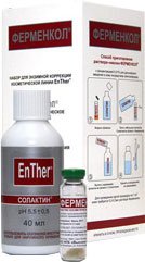 Ферменкол Набор для энзимной коррекции (Ферменкол