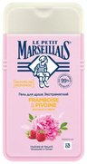 Le Petit Marseillais