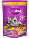 Корм для кошек Whiskas подушечки с паштетом