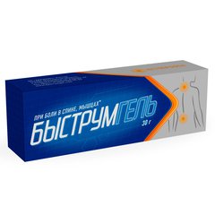 Быструмгель - фото упаковки