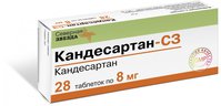 Кандесартан-СЗ