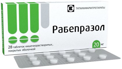 Рабепразол - фото упаковки