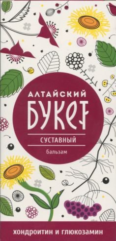 Алтайский букет