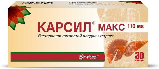 Карсил Макс