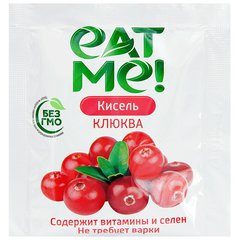 Eat Me