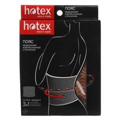 Hotex