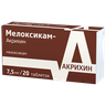 Мелоксикам-Акрихин