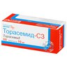 Торасемид-СЗ