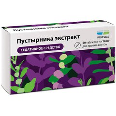 Пустырника экстракт