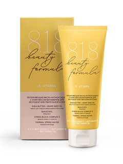 818 Beauty formula Маска-антиоксидант