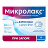 Микролакс