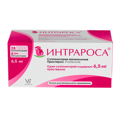 Интрароса - фото упаковки