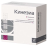 Кинезиа