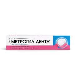 Метрогил Дента - фото упаковки
