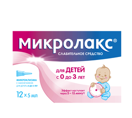 Микролакс - фото упаковки