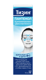 Тизин Пантенол