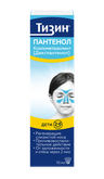 Тизин Пантенол
