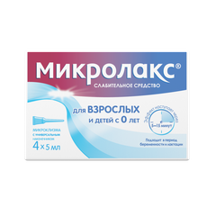 Микролакс - фото упаковки