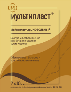 Мультипласт
