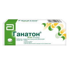Ганатон - фото упаковки