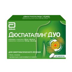 Дюспаталин Дуо - фото упаковки