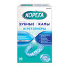Корега Зубные капы и ретейнеры