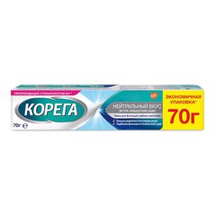 Корега нейтральный вкус