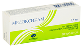 Мелоксикам