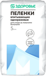 Пеленки М Здоровье впитывающие одноразовые