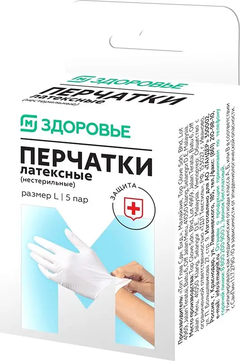 Перчатки латексные Магнит Здоровье нестерильные опудренные размер L