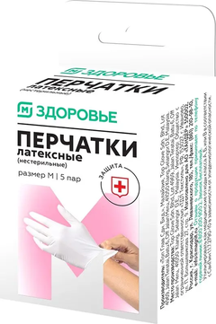 Перчатки латексные Магнит Здоровье нестерильные опудренные размер М
