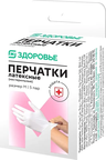 Перчатки латексные Магнит Здоровье нестерильные опудренные размер М