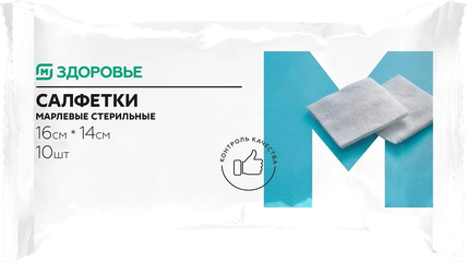 Салфетки Магнит Здоровье марлевые стерильные