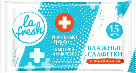 Салфетки влажные La Fresh антибактериальные