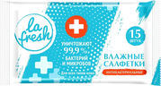Салфетки влажные La Fresh антибактериальные