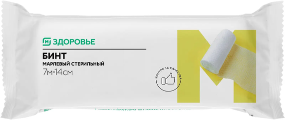 Бинт Магнит Здоровье марлевый стерильный