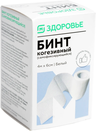 Бинт самофиксирующийся Магнит Здоровье